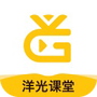 洋光课堂