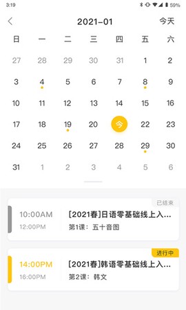 洋光课堂[图1]