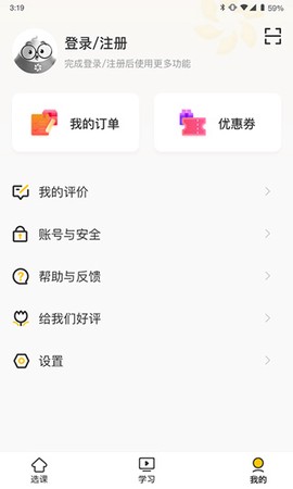 洋光课堂[图2]