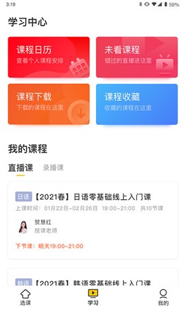洋光课堂[图3]