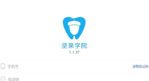 坚果学院[图1]