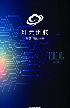 城市公共安全截图3