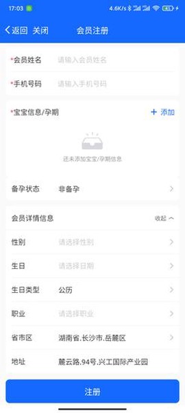 客员通[图1]
