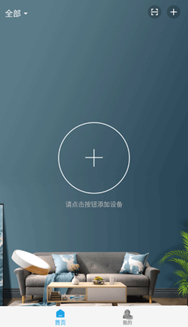 慧享家[图2]