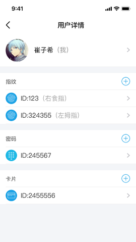 慧享家[图4]