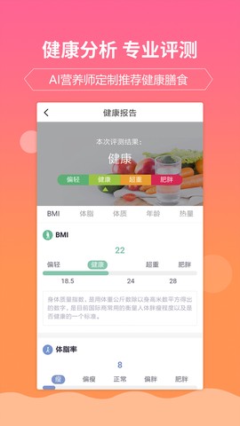 嘉肴做饭做菜家常菜谱大全截图2