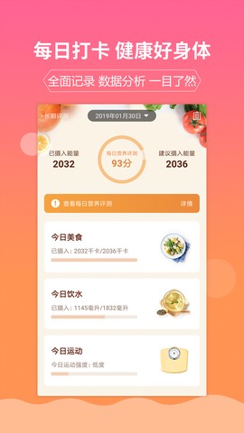 嘉肴做饭做菜家常菜谱大全截图3