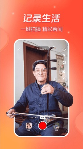 火山视频[图1]