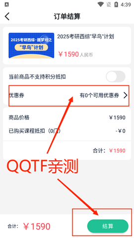 银成医考[图5]