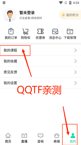 银成医考[图6]