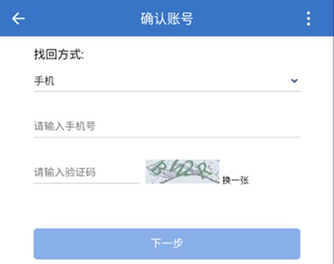中铁e通[图2]