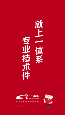 一体系[图1]