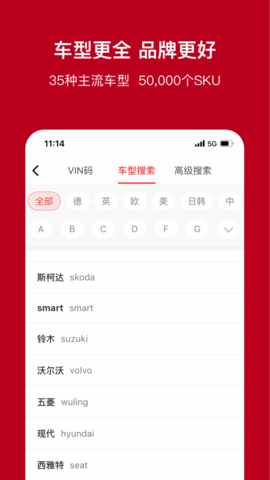 一体系截图2