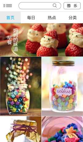 奇思壁纸截图2