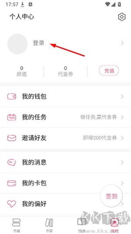 言情控[图2]