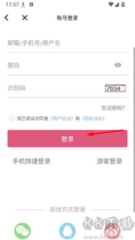 言情控[图3]