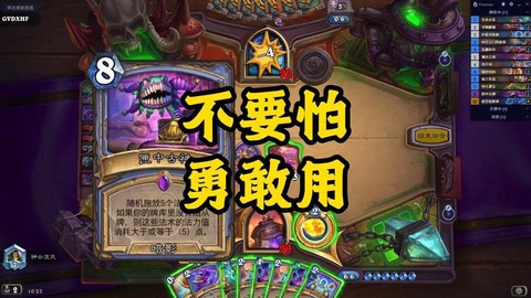炉石传说盒子怎么使用[图2]
