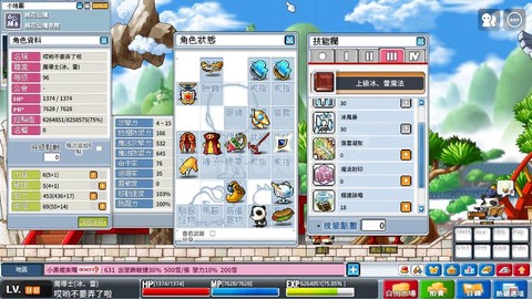 冒险岛2满级了干什么[图2]