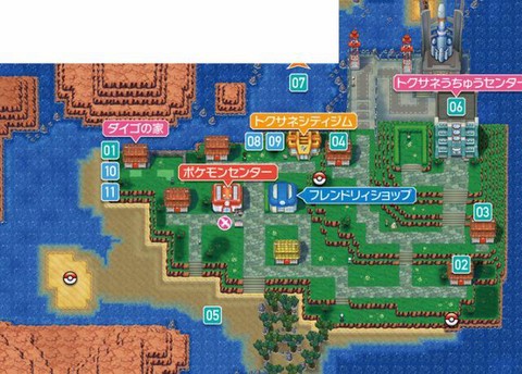 口袋妖怪绿岭市怎么去[图2]