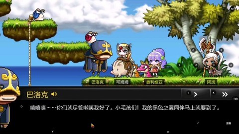 冒险岛2社团怎么搞