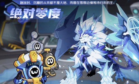 赛尔号精灵王怎么打[图2]