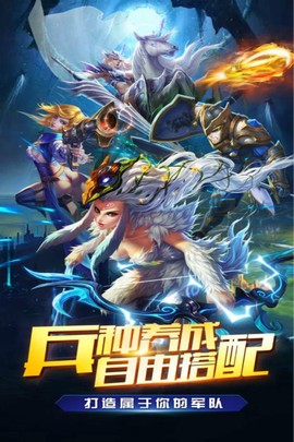 我是统帅截图1