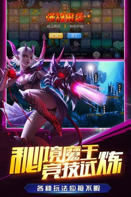 我是统帅截图3