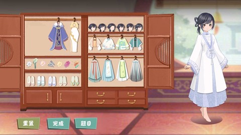 装扮女生模拟器[图1]