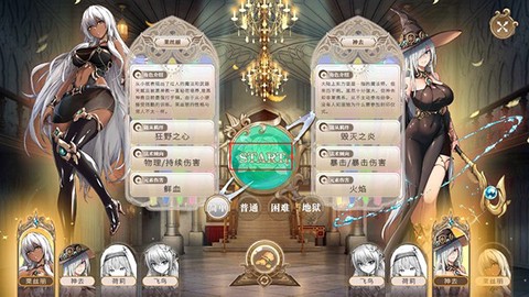 魔塔少女[图2]