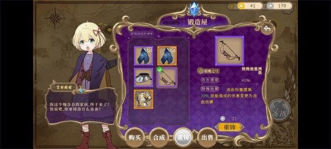 魔塔少女[图10]