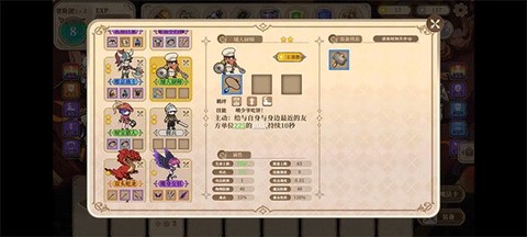 魔塔少女[图14]