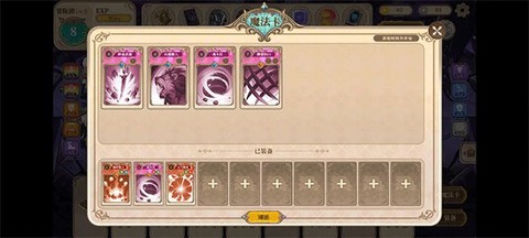 魔塔少女[图16]