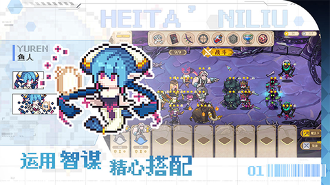 魔塔少女截图1