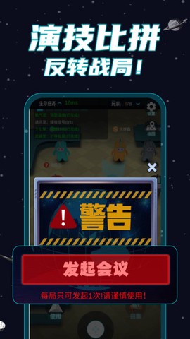 狼人派对[图1]