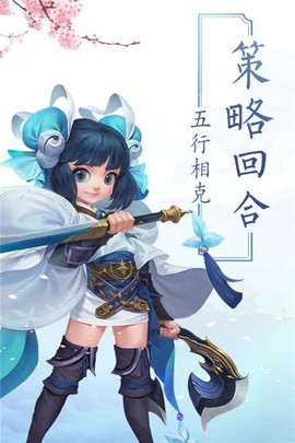 永恒诸神截图1