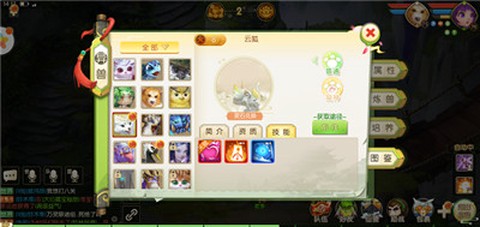 永恒诸神截图2