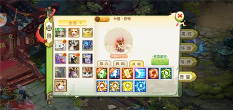 永恒诸神截图3