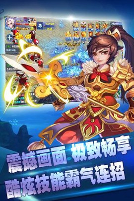萌仙情缘截图3