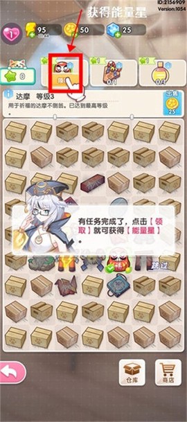 萌宠解谜[图3]