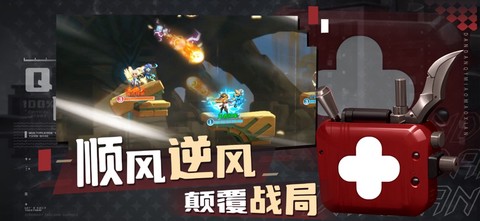 弹弹奇妙冒险截图1