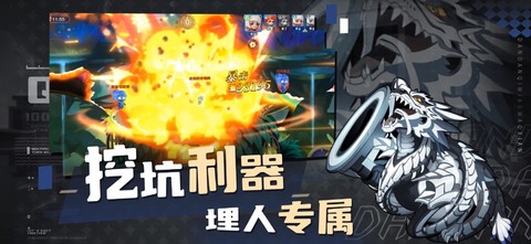 弹弹奇妙冒险截图3