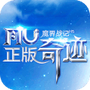 魔界战记