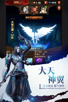 魔界战记[图1]
