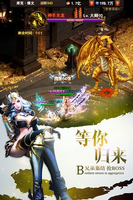 魔界战记[图3]