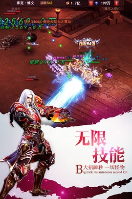 魔界战记截图3