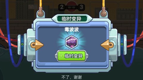 变异鲨大战[图2]