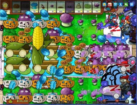 植物大战僵尸无尽版[图7]