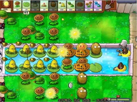 植物大战僵尸无尽版[图9]