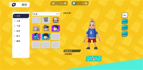 拉罐大作战截图3