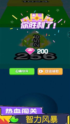 玩球我贼6截图2